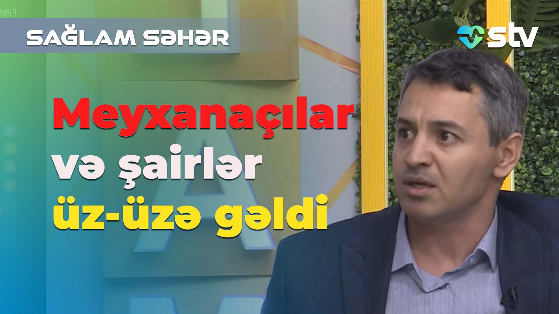 saglam seher meyxanacilar